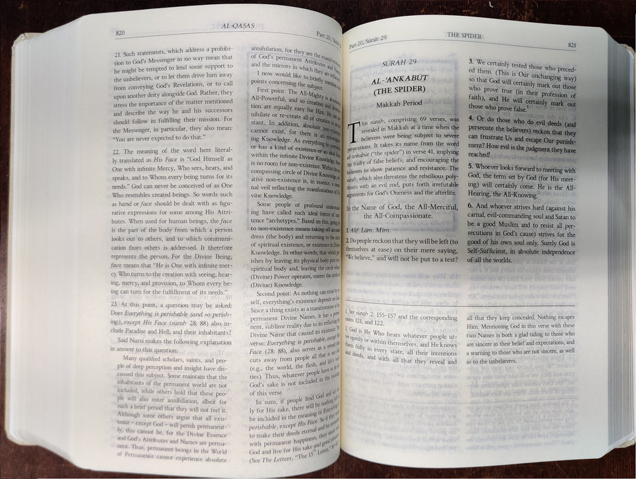 Qur'an with Annotated Interpretation in Modern English, the