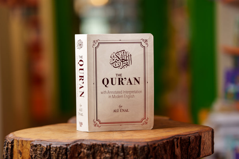 Qur'an with Annotated Interpretation in Modern English, the