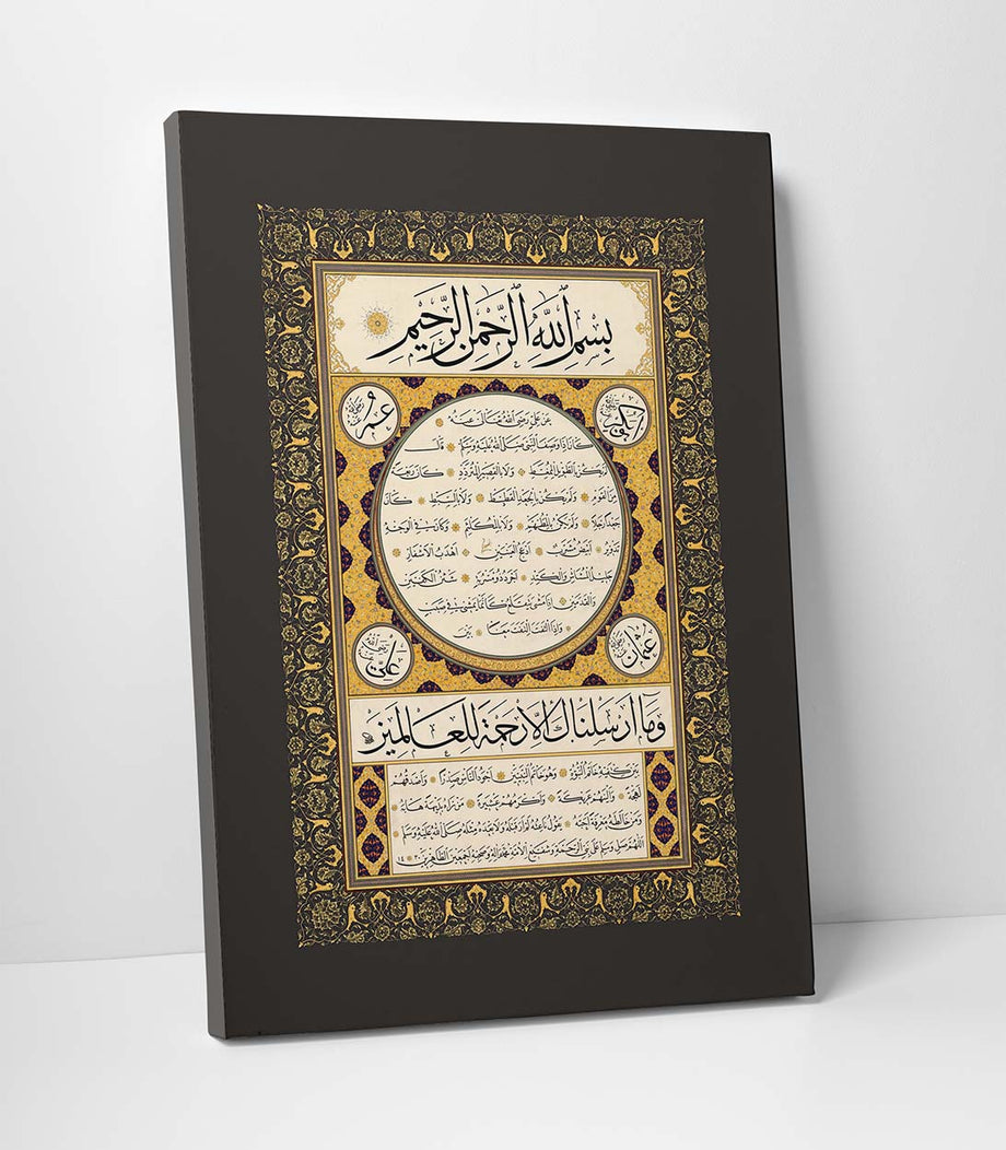 hilyei-serif-tablo-124_460x@2x